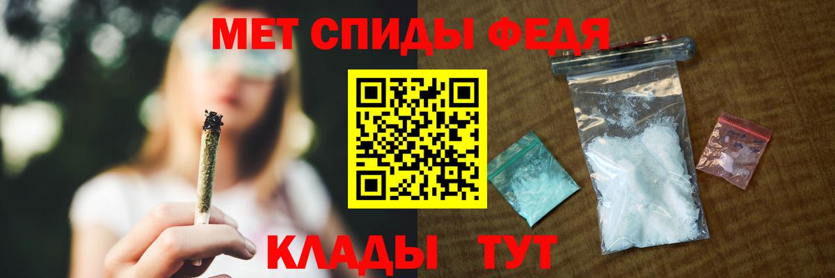 АМФЕТАМИН 98%  Амфетамин  Грязи  Вход с VPN 