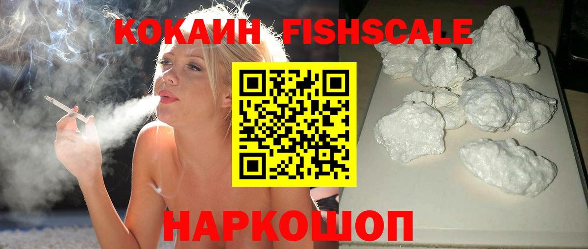 КОКАИН 98% Грязи