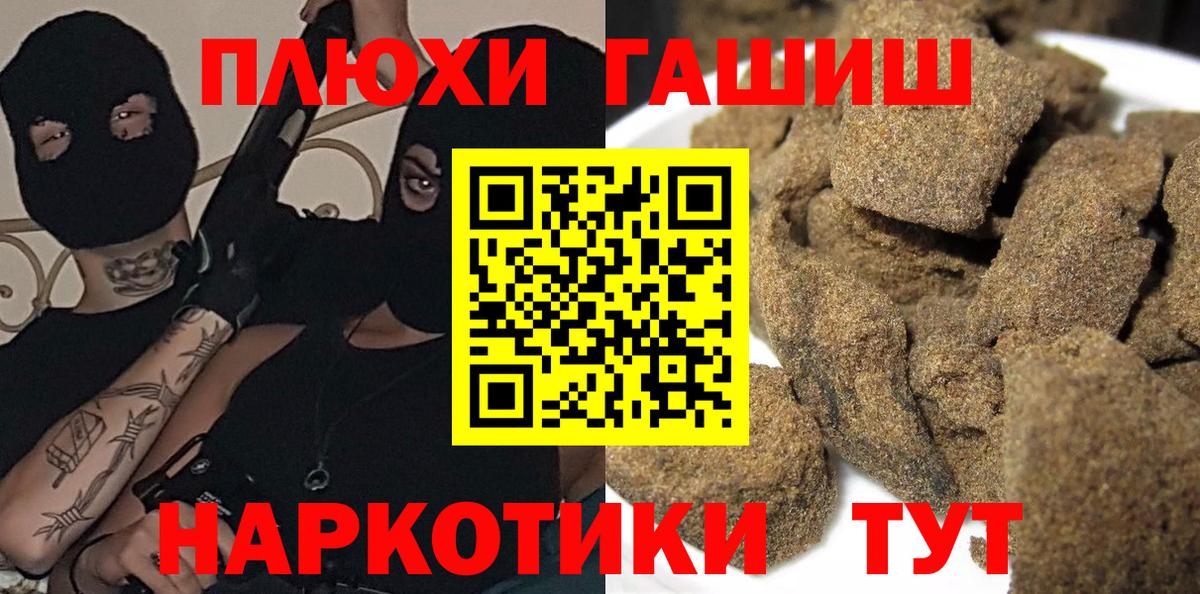 Гашиш ice o lator  Вход с VPN  ГАШИШ  хочу наркоту  Грязи  Гашиш VHQ 