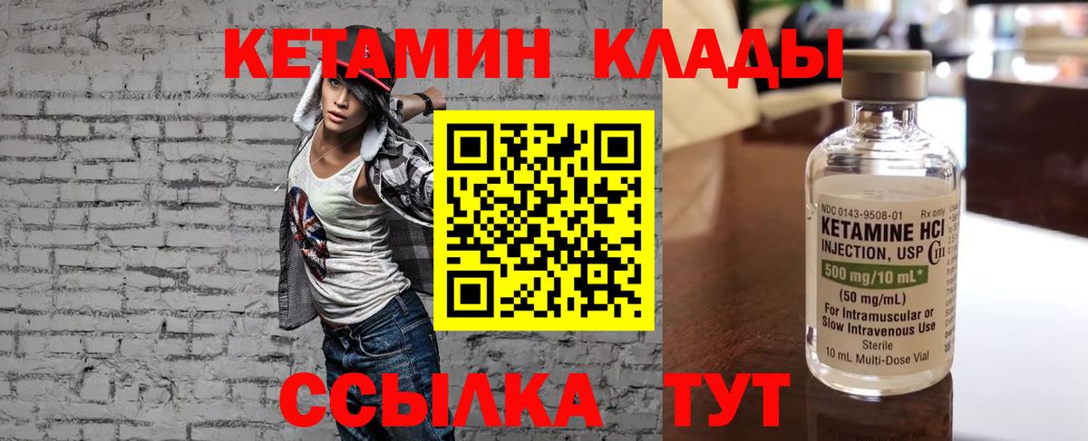 Мефедрон   МАРИХУАНА  Гашиш  Купить закладку  Грязи  Вход с VPN 