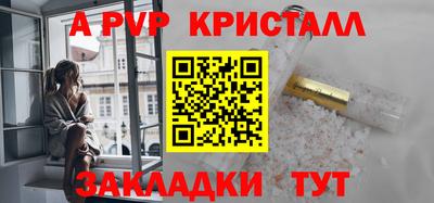 соль ск Ипатово