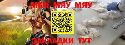 стаф Изобильный