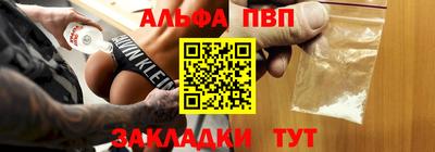 стаф Изобильный