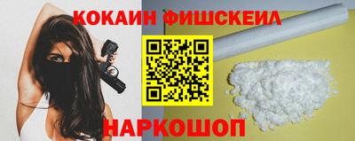 кокаин перу Ирбит