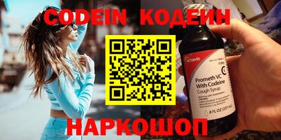 кокаин перу Ирбит