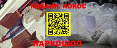 кокаин перу Ирбит