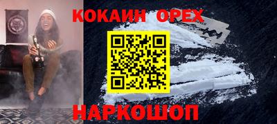 кокаин перу Ирбит