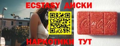 соль ск Ипатово