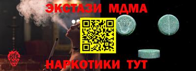 стаф Изобильный