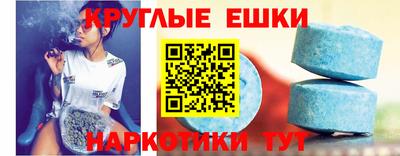 стаф Изобильный