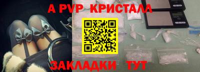 стаф Изобильный