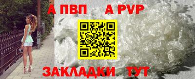 стаф Изобильный