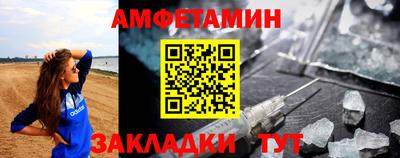 стаф Изобильный