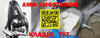 соль ск Ипатово