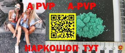 кокаин перу Ирбит