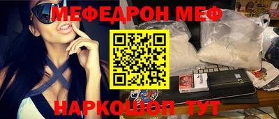стаф Изобильный
