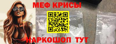 стаф Изобильный