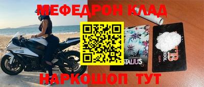 стаф Изобильный