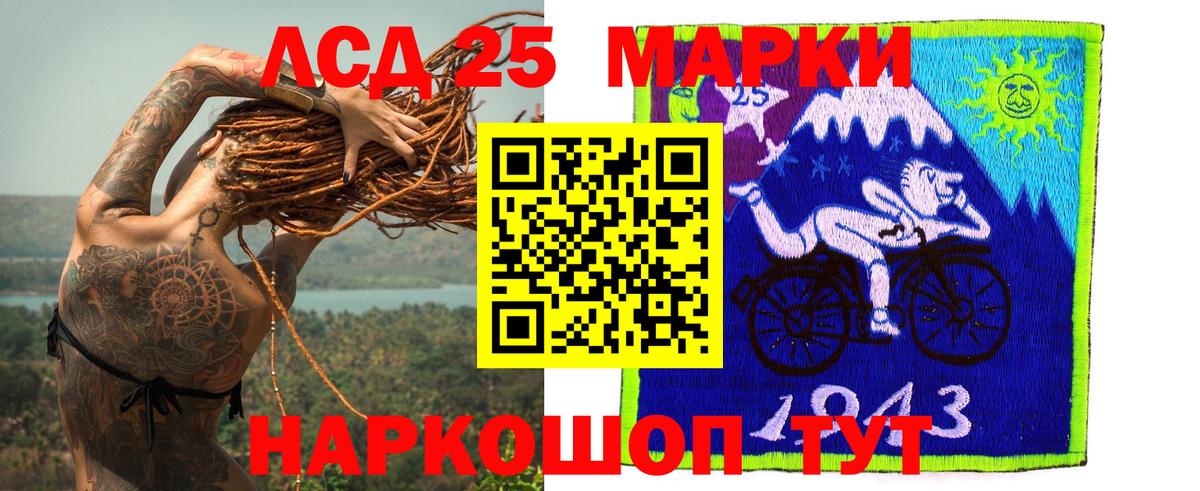 ЛСД экстази  Лсд 25 экстази кислота  Вход с VPN  Грязи  ОМГ ОМГ   ЛСД экстази кислота 