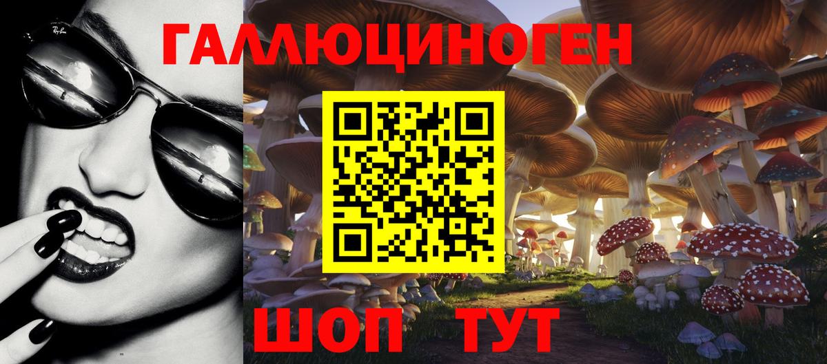 Галлюциногенные грибы прущие грибы Грязи