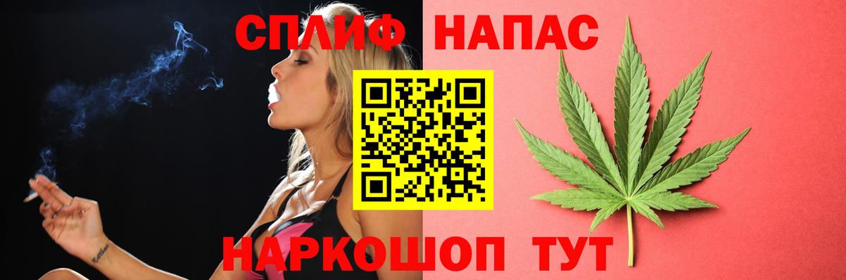 Бошки Шишки сатива Грязи